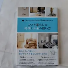 Yumia様 リクエスト 2点 まとめ商品