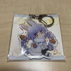 ホロライブ　兎田ぺこら　アクリルキーホルダー　⑧