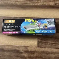 Tetra Power LED Premium 30-42cmのサムネイル