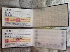2026年最新】ヒロインズ旧ポイントカードの人気アイテム - メルカリ