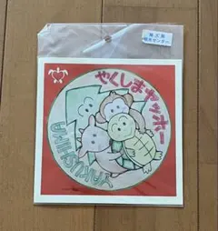 Item thumbnail for item 63eefdd5-be7a-48ee-acd6-ed4eeb6089fd