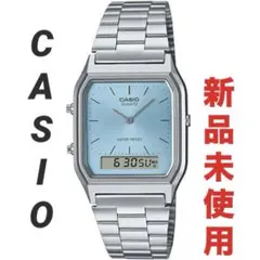 新品　CASIO AQ-230A-2A1アイスブルー　腕時計　カシオ　チプカシのサムネイル