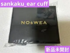 2026年最新】NOsWEAの人気アイテム - メルカリ