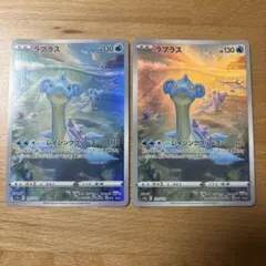 ポケモンカード ラプラス AR 10枚セット177/172 Lapras | Mercari