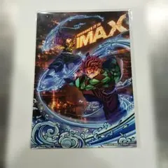 新品未開封　鬼滅の刃　劇場版　無限城　入場者特典　猗窩座再来映画特典 iMAX
