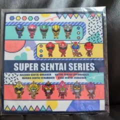 SUPER SENTAIシリーズ ミニタオル