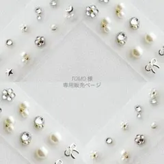 【TOMO様】選べるお好きな4セット♡耳つぼジュエリー