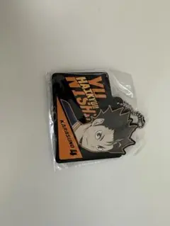 ハイキュー 1番くじ h賞 ラバーチャーム 西谷夕