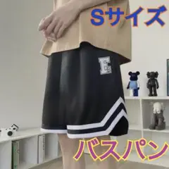 バスパン Sサイズ ブラック EAロゴ プラパン 練習着 バスケ ミニバス