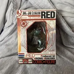 鋼の錬金術師　フィギュア　ブックイン　RED