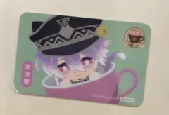 刀剣乱舞　刀猫カフェ　第5弾　後半　特典　ラミネートカード　源清麿　ラミカ