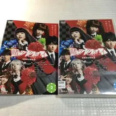 賭ケグルイ　1期　2期　DVD　レンタル　全巻　セット 賭ケグルイ 1期 2期 DVD レンタル 全巻 セット Amazon.co.jp