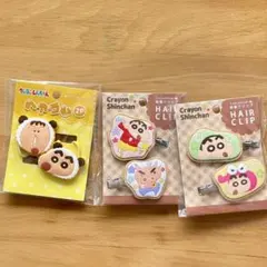 【未使用】クレヨンしんちゃん　ヘアゴム　前髪クリップ　3点セット