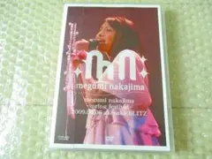 中島愛 DVD 2009 赤坂BLITZ ライブ