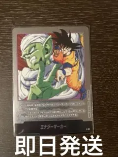 フュージョンワールド　マンガブースター　エナジーマーカー E-51 銀　16巻