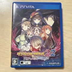 2026年最新】ダンジョントラベラーズ vitaの人気アイテム - メルカリ