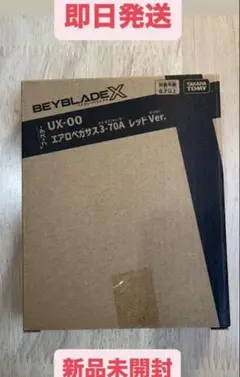 TAKARA TOMY スポーツトイ