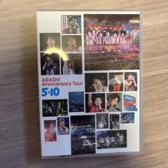 ARASHI Anniversary Tour 5×10 DVD