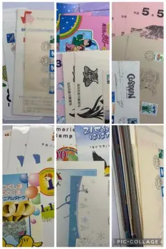 切手 大量！コレクション用