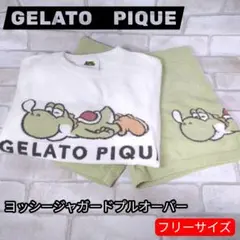 【最終値下げ】ジェラートピケ ヨッシー ジャガードプルオーバー（レディース）