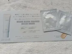 ナチュラグラッセのサムネイル