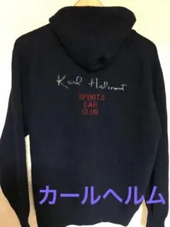 2026年最新】カールヘルム パーカーの人気アイテム - メルカリ