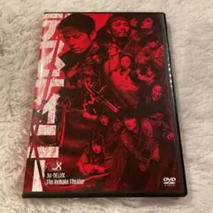 2026年最新】30-DELUX舞台デスティニーDVDの人気アイテム - メルカリ