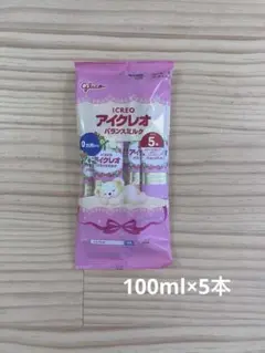 アイクレオ　粉ミルクスティック　5本