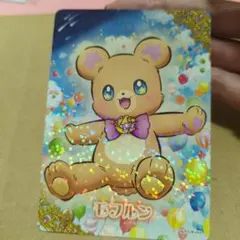 魔法つかいプリキュア　モフルン カード