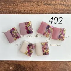 402 レジン アクセサリーパーツ カボション❁⃘*.゜