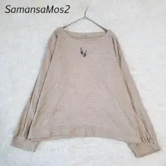 サマンサモスモス 長袖カットソー リーフ刺繍 ベージュ ナチュラル ストレッチ