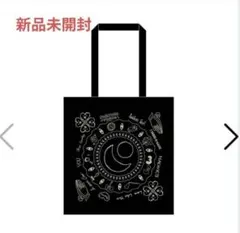 2026年最新】藤井風トートバッグの人気アイテム - メルカリ