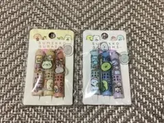 すみっコぐらし　チャーム付き　鉛筆キャップ　2点セット