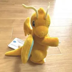 ポケットモンスターほぺぴたぬいぐるみ~カイリュー~
