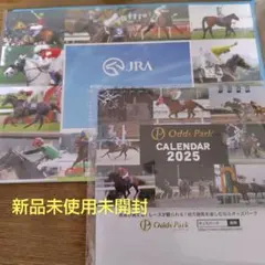 Odds Park カレンダー 2025　JRAカレンダー2025