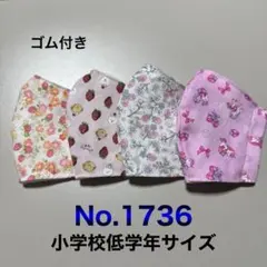 So☆Mama様 リクエスト 3点 まとめ商品