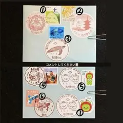 2026年最新】使用済切手・官製はがきの人気アイテム - メルカリ