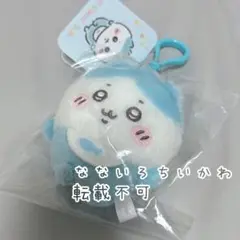 ハチワレちいかわベビーChiikawa Babyマスコットぬいぐるみ