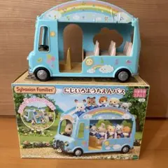 シルバニアファミリー にじいろようちえんバス