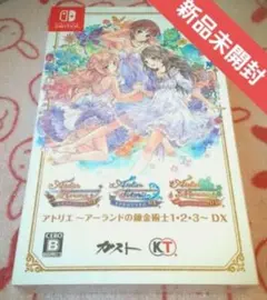 アトリエシリーズ Nintendo Switch 4作品セット - メルカリ