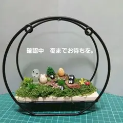 確認中　夜までお待ちを　うさぎ様 リクエスト 2点 まとめ商品