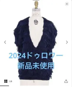 ドゥロワー フリンジベスト 2026年最新】ドゥロワー フリンジ ベストの人気アイテム - メルカリ