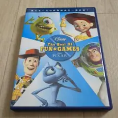 ピクサー DVD The Best Of FUN & GAMES