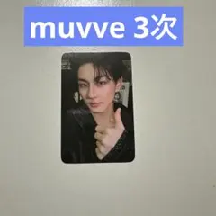 ENHYPEN VANISH muvve トレカ ジョンウォン