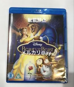 【いいね不要】美女と野獣Blu-Rayブルーレイ 英語 スペイン語 ポルトガル語