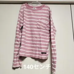 BREEZE ガールズ ロンT 140センチ