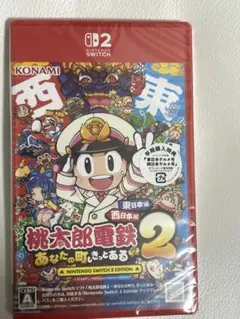 桃太郎電鉄2 Nintendo Switch 2 Edition 新品