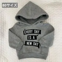 グレーパーカー　80サイズ　裏起毛
