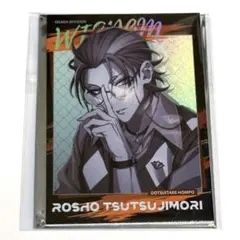 2025年最新】盧笙 箔押しの人気アイテム - メルカリ