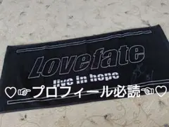 ♡上林誠知 LOVEFATE サイン入りフェイスタオル♡ 2026年最新】LOVEFATEの人気アイテム - メルカリ